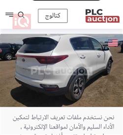 کیا سپۆرتاج